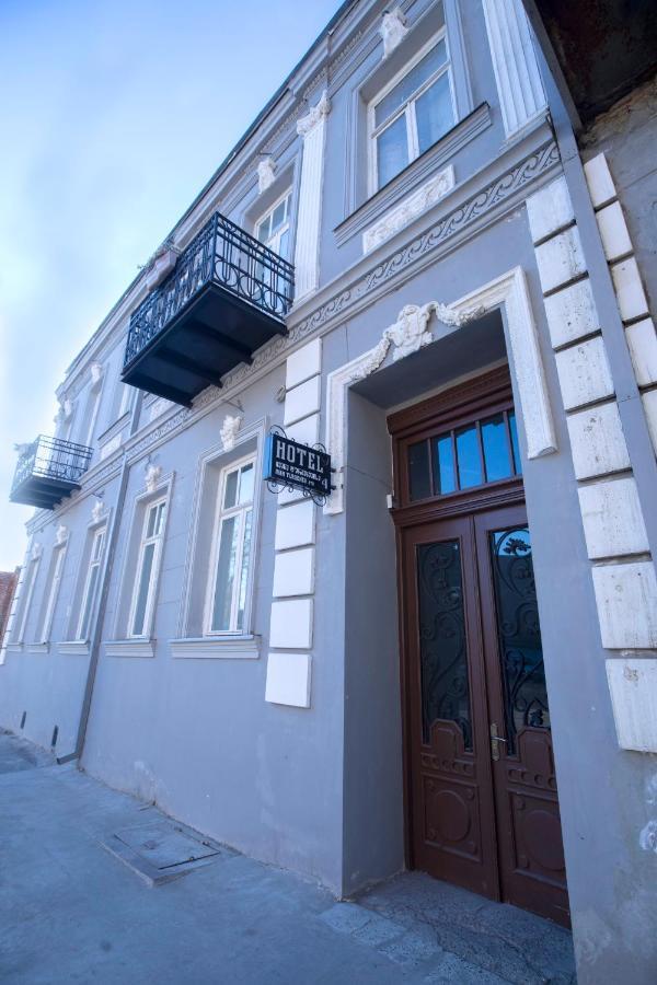 History Of Tbilisi Hotel Ngoại thất bức ảnh